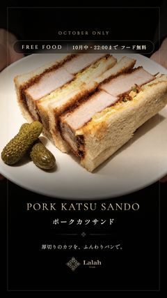 カツサンド
