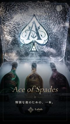 Ace of Spades
