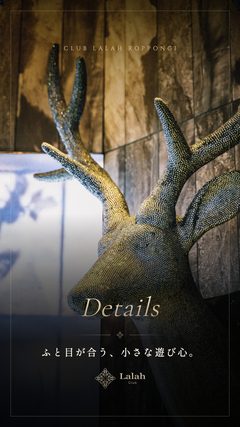 Details