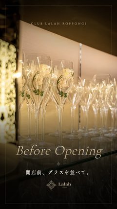 Before Opening