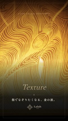 Texture