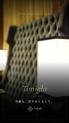 Tonight