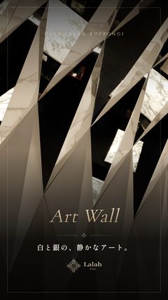 Art Wall