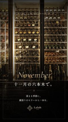 NOVEMBER