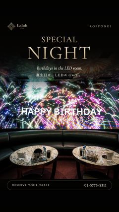 SPECIAL NIGHT